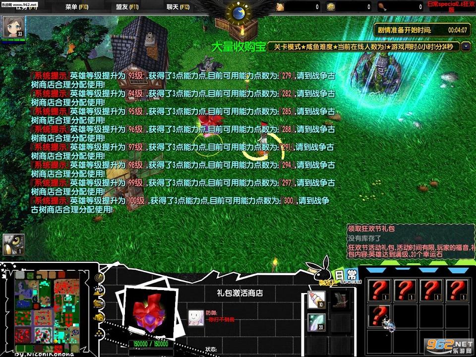 �ճ�special2.6�񻶰�(������Ӣ������+����)��ͼ2