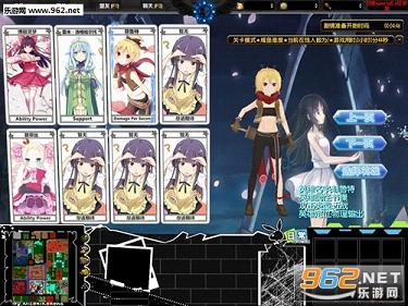 日常special2.6狂欢版(含攻略/隐藏)截图1