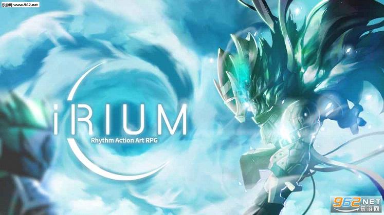 iRIUM����v1.0��ͼ1