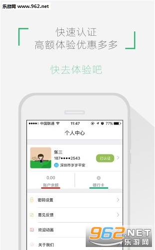 ϲˢˢǮ���ٷ���v1.0��ͼ1