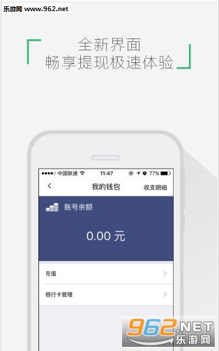 ϲˢˢǮ���ٷ���v1.0��ͼ2