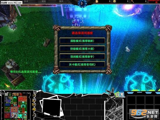 日常special2.6狂欢版无cd破解版截图1