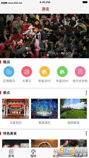 ���ļ���appv1.25��ͼ1