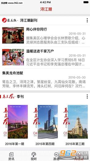 ���ļ���appv1.25��ͼ2