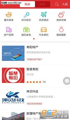�ǻ�����appv1.2.0��ͼ1
