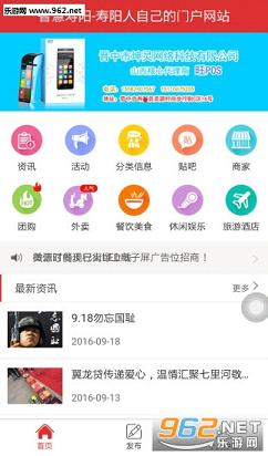 �ǻ�����appv1.2.0��ͼ2