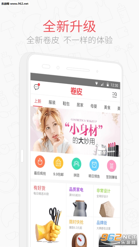 ��Ƥ�ۿ�app��׿���ͼ0