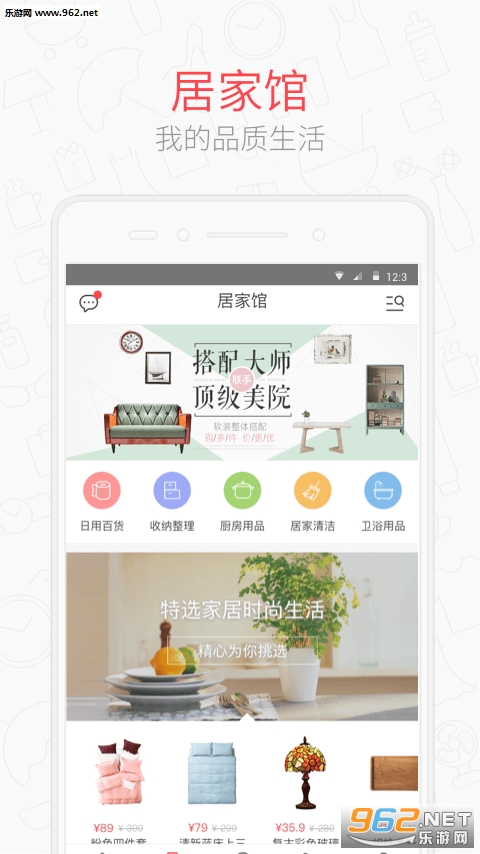 ��Ƥ�ۿ�app��׿���ͼ1