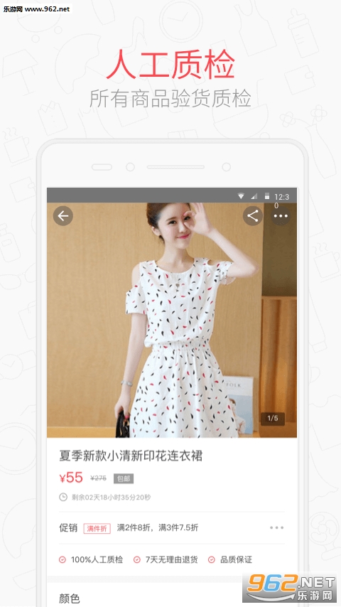 ��Ƥ�ۿ�app��׿���ͼ3