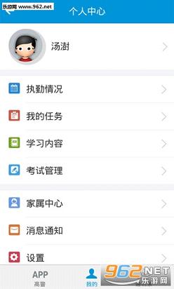 �����߾�appv1.05��ͼ0