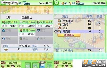 ��շ���˾��׿������v1.0.2��ͼ2