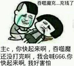 ����ħ��Ǯ�˱����