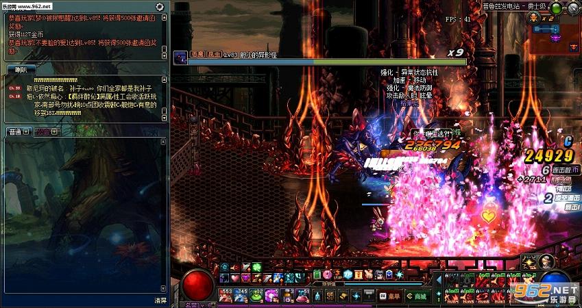DNF�����°��ɫӣ����������������ͼ0
