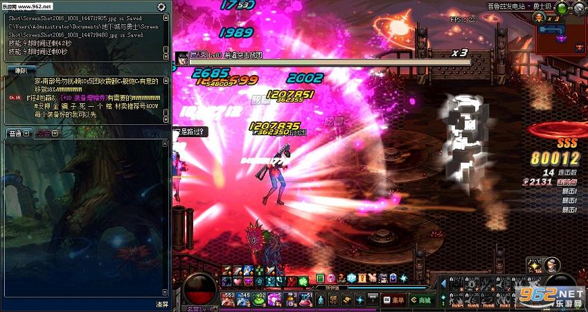 DNF�����°��ɫӣ����������������ͼ5