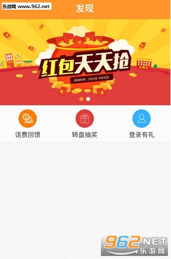 ���ֺͽ���app��ʦ��v2.0.0��ͼ1