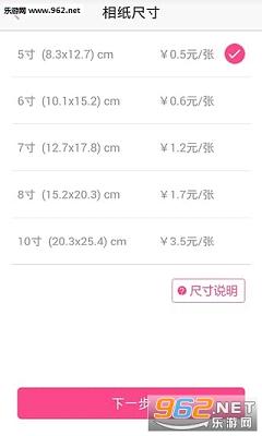 ����ӡapp(��Ƭ����)v3.3.2��ͼ1