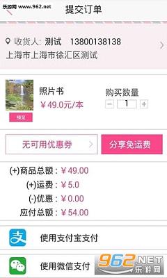 ����ӡapp(��Ƭ����)v3.3.2��ͼ2