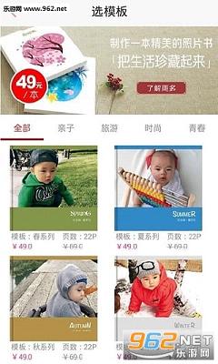 ����ӡapp(��Ƭ����)v3.3.2��ͼ4