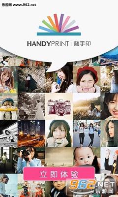 ����ӡapp(��Ƭ����)v3.3.2��ͼ3