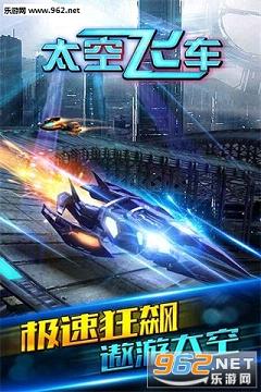 ̫�շɳ�2.6.1���ΰ��ͼ0
