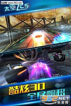 ̫�շɳ�2.6.1���ΰ��ͼ1