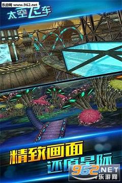 ̫�շɳ�2.6.1���ΰ��ͼ4