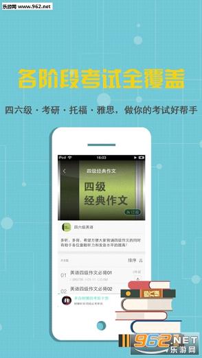 ����������appv1.3.9��ͼ0