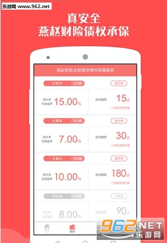 �������ƹٷ���v1.0��ͼ0