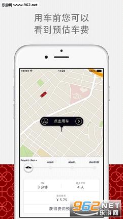 ����Լ��app�ٷ����ͼ1