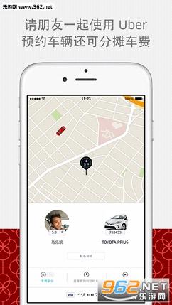 ����Լ��app�ٷ����ͼ3