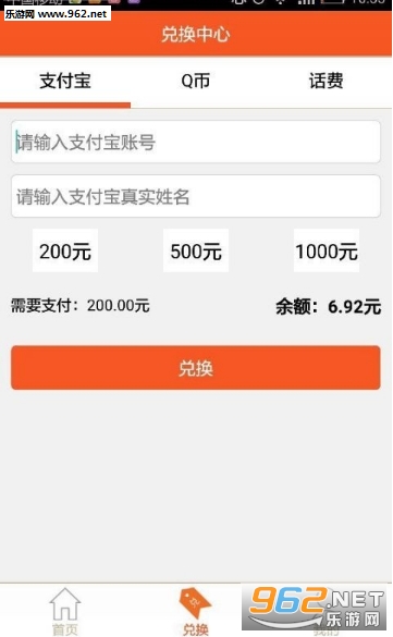 �����appv2.6��ͼ1