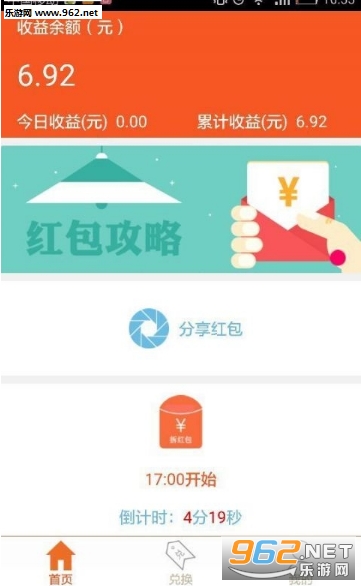 �����appv2.6��ͼ2