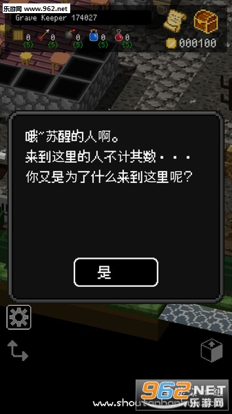 ���ڵ��³ǵ�Ĺ�����ĺ�����(��̸����)��ͼ3
