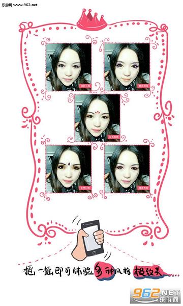 ������ױ���app�ٷ����°�v1.04��ͼ1
