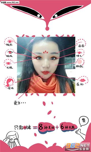 ������ױ���app�ٷ����°�v1.04��ͼ3