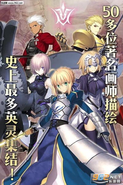 FateGo���������v1.8.2��ͼ1