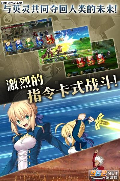 FateGo���������v1.8.2��ͼ2