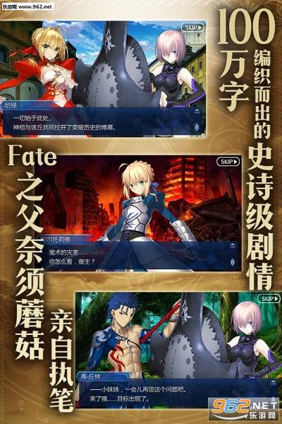 FateGo���������v1.8.2��ͼ3