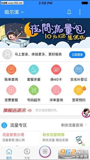 �ƶ��콢��appv4.206��ͼ0