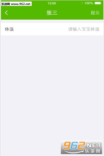 �ɳ�������ʦ��v1.0��ͼ1