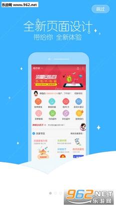 �ƶ��콢��ٷ���v4.206��ͼ0