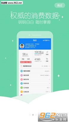 �ƶ��콢��ٷ���v4.206��ͼ1