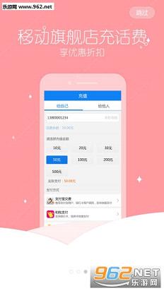 �ƶ��콢��ٷ���v4.206��ͼ2