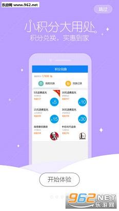�ƶ��콢��ٷ���v4.206��ͼ3