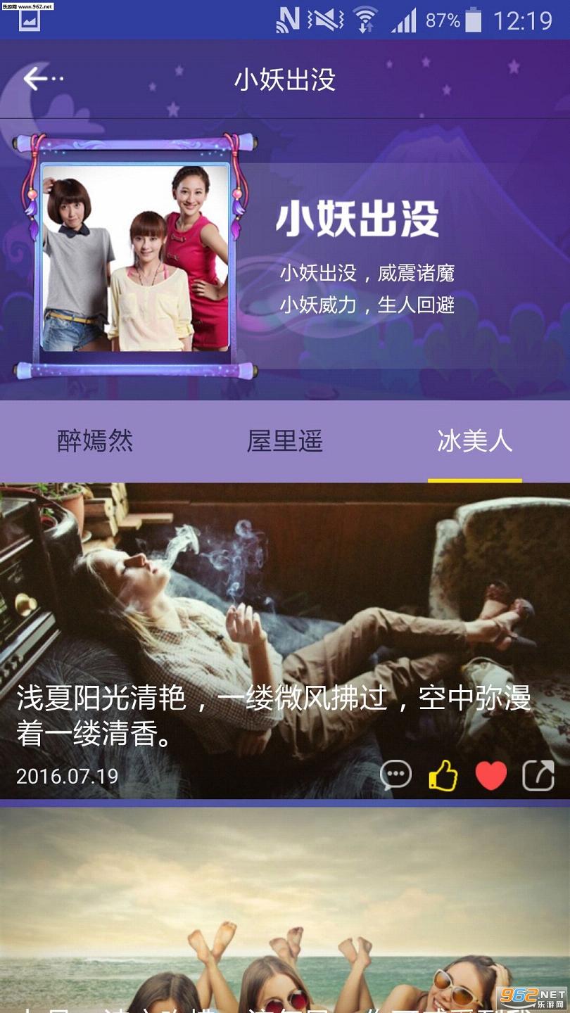 ����app�ٷ���(��Ƶ�����߼���Ӫ)��ͼ2