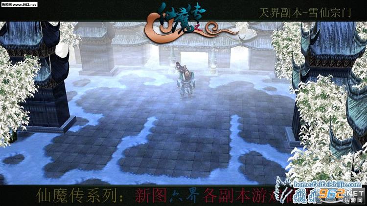 ��ħ��֮����1.0��ʽ�� ����������+����ħ��RPG��ͼ��ͼ2