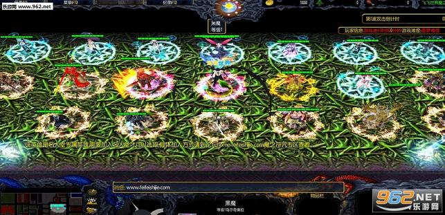 魔之符咒5.05(附隐藏/定制密码+攻略)截图0