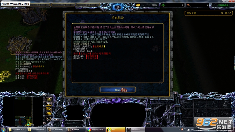 无聊透顶的世界IX修正版(含玩法攻略+隐藏英雄密码)截图1