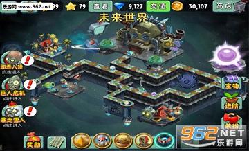 ֲ���ս��ʬ2ҡ�����ipad��1.9.0ƻ���ٷ����ͼ0