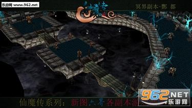 仙魔传之六界1.0(含攻略)截图3